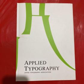 Applied Typography-Japan Typography Association 日本字体设计