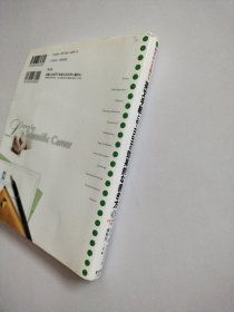 英文手紙ze-mailの効果的な書き方(相手の心を動かす)(日英双语)