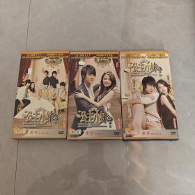 公主小妹DVD （1）3碟装 ；（2）2碟装 ；（3）2碟装