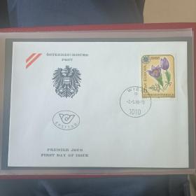 外国信封手帐F2349奥地利邮票 1986年 自然和环境保护 大白头翁花朵 雕刻版 1全 首日封 品相如图