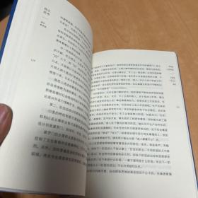 独立思考：谁在影响谁（樊登推荐的终身学习践行者又一力作，畅销书《终身学习》姐妹篇，张德芬等近百位大咖联袂推荐）