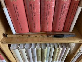 日本回流 文房用具 毛笔 一支 天来 四号 老斑竹 头尾 角质 使用过 品相如图