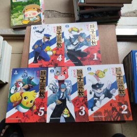 猴子警长探案记1-5一架顶层