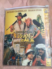 DVD9 电影《绝地夺宝》