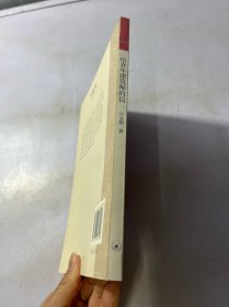 汉宝德作品系列：给青年建筑师的信