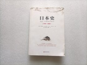 日本史（1600-2000）     注：右下角请看图