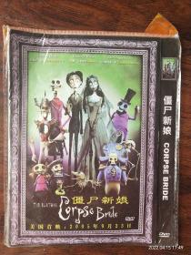 全新未拆封DVD电影:恐怖片《僵尸新娘》主演:约翰尼.德普，丹尼.艾尔弗曼，克里斯托弗.利。