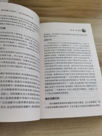 教师观察力的培养：通向高效教学之路