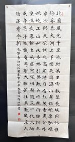 广东书画家 罗仕通（书法两幅）144✖️70+135✖️67cm 附原信封