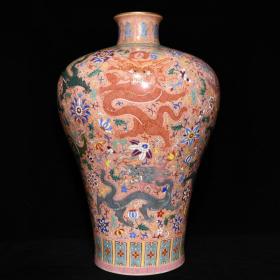 乾隆粉彩锦上添花九龙纹梅瓶，高57.5cm直径38cm，