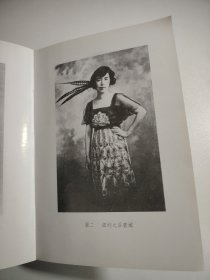 吕碧城诗文笺注