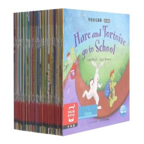 培生幼儿英语 基础级（含42册图书，3张英式发音CD）