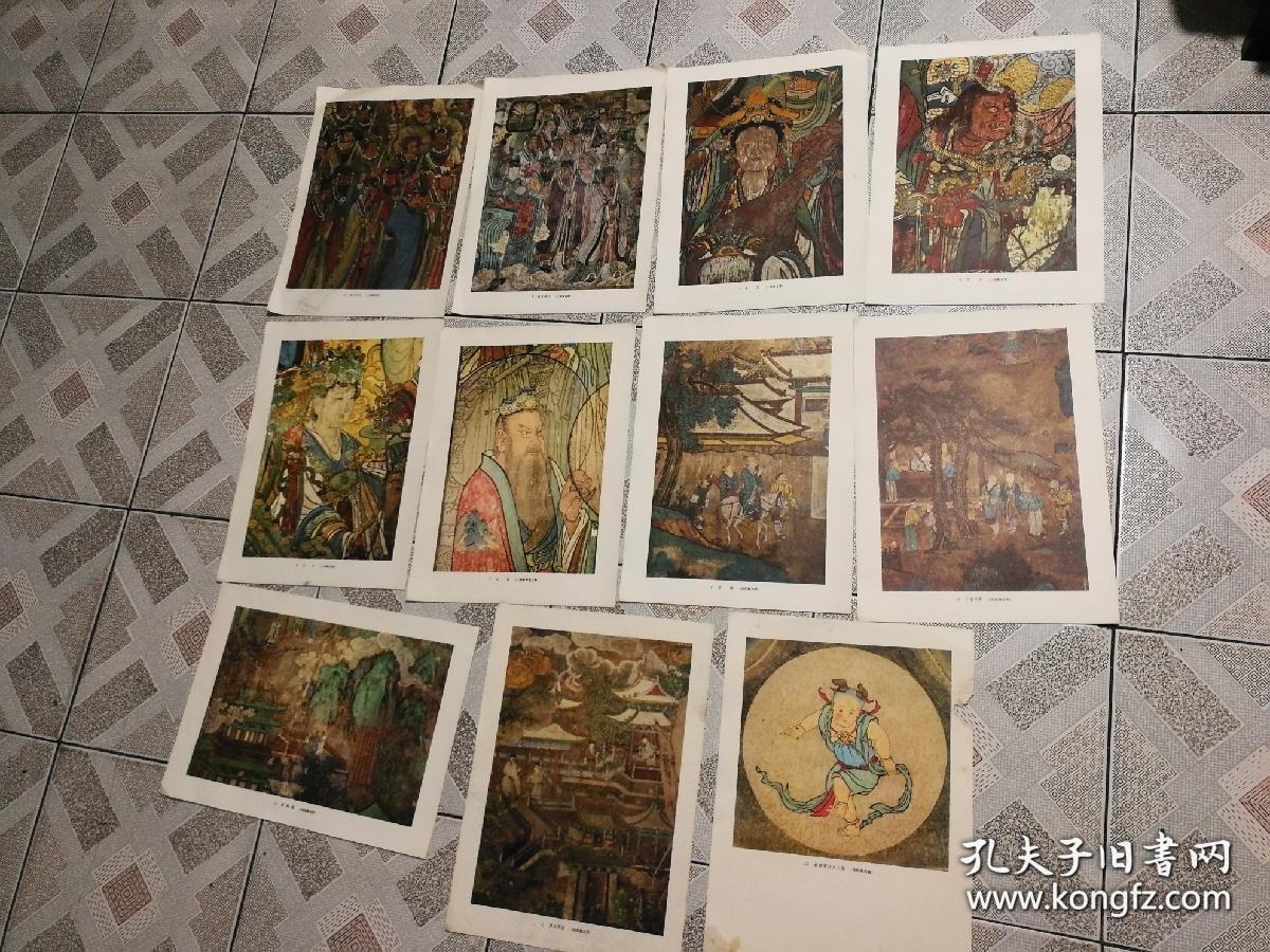 永乐宫  三清西壁画（2-12），共11张