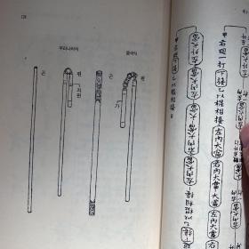 韩国传统武艺 林东圭 多图 有汉字 和中国古代武术有渊源 含 棍棒、鞭、拳法、双剑、刀、藤牌等