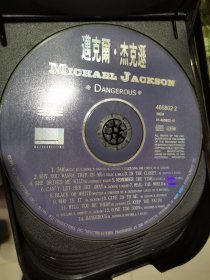 迈克尔 杰克逊 CD