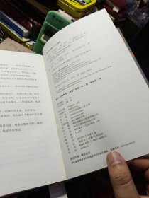 杀死一只知更鸟