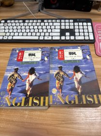 飘 英汉对照全译 【上下册】