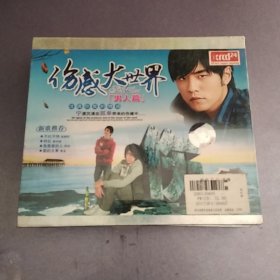 CD. 2碟.伤感大世界(男人篇)