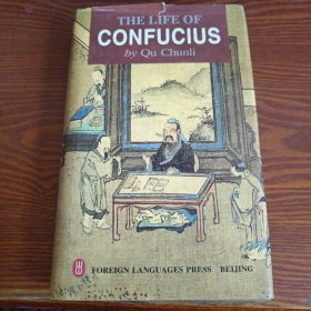 THE LIFE OF CONFUCIUS(孔子传)