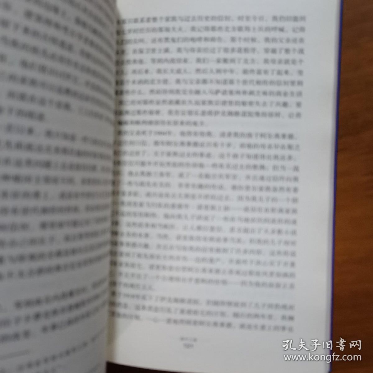 克苏鲁神话 Ⅰ：克苏鲁的呼唤（放27号位）