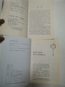 李雅轩杨氏太极拳法精解，中国太极拳辞典，国学与太极拳-中国人必修的文武之道，合步平圆单推手-太极推手入门纠偏提高，我的太极之路（5册合售）