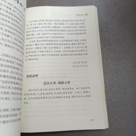 善待癌症：癌症患者时令养生百例