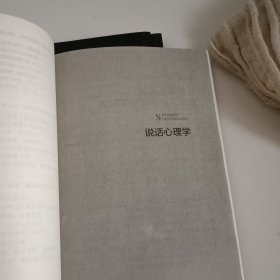 中译社 励志系列 （狼道 鬼谷子 羊皮卷 等 ）