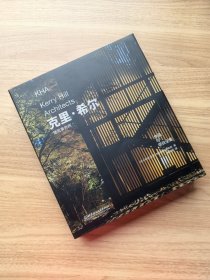 安缦御用设计师Kerry Hill / KHA 最新作品集中文版Kerry Hill 克里.希尔建筑事务所作品与项目全集