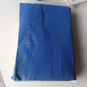 清宫珍藏杀虎口右卫右玉县御批奏摺汇编下册：满文之部