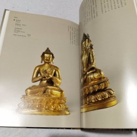 自在菩提——中国金铜佛造像 唐卡