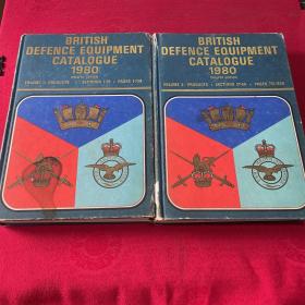 BRITISH DEFENCE EQUIPMENT CATALOGUE 1980 1和2 2本合售