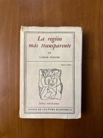 卡洛斯.富恩特斯西班牙语原版 最明净的地区 La region mas transparente 1963年1版4印 精装带护封 存世极少