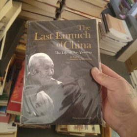 The Last Eunuch of China