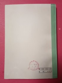 基础医学问答8神经系统