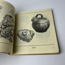 中外陶瓷纹样