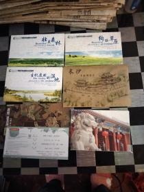 明信片.额尔古纳印象之三7张，之四1O张，之五6张，《23家湖南地质公园首次集结23张》北京大学明信片12张，长沙手绘明信片1O张，谭盾《敦煌.慈悲颂》贵宾门票1张，颐和园明信片8张，外国影坛巨星银河明珠10张，世界博览世界名画（人物）10张，夏日之梦10张，花中之花10张，好莱坞新秀9张，烈火丹心10张，50公里长沙毅行限量纪念版2011年5月7张，