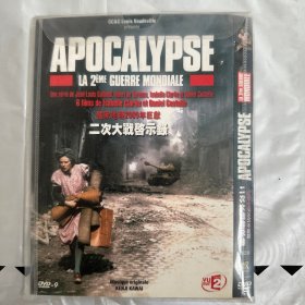 二次大战启示录DVD 3碟装