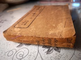 金壶七墨*金壶浪墨1一8卷