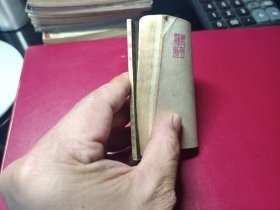 民间故事连环画库：孟姜女