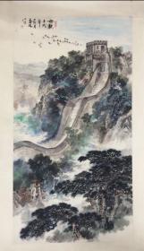 侯春林山水画