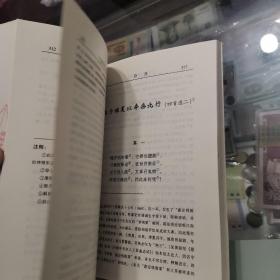 中国历代名家流派诗传：吴伟业与娄东诗传（仅1000册），永嘉四灵暨江湖派诗传，2本