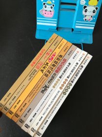 中映映画 DVD陈氏心意混元太极 基础24式+技击32式+ 标准48式+陈氏太极拳传统老架式76式+少林密宗点穴功+少林十二段锦+少林气功五禽戏+易筋经洗髓经【八盒合售】品佳实物拍摄
