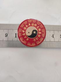 第五届中国永年国际太极拳联谊会徽章