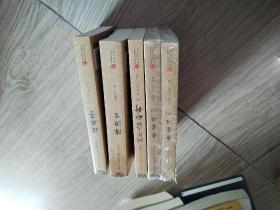 重慶市中醫(yī)院百年薪火傳承集
