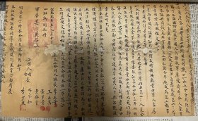 东台1951年农田包工制规定