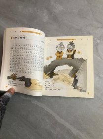 小寓言大启发