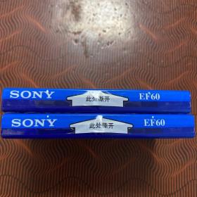 Sony空白新磁带·未拆封（2盘合售）.