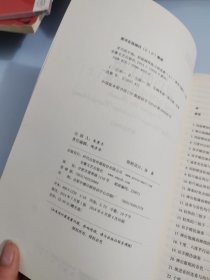 钢琴小博士曲库乐谱系列·灵巧的手指：初级钢琴练习曲选集（上）有光盘