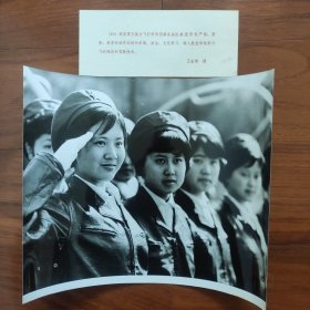 超大尺寸：1984年，我国第五批空军女飞行员