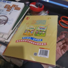 流行童声 少儿演唱实用教程少儿原创歌曲精选 套装版 全新未折封